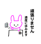 ぴんくうさぎすたんぷ3（個別スタンプ：36）