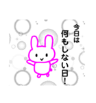 ぴんくうさぎすたんぷ3（個別スタンプ：37）