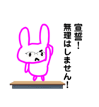 ぴんくうさぎすたんぷ3（個別スタンプ：38）