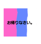 挨拶を表す文字スタンプ（個別スタンプ：3）