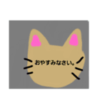 挨拶を表す文字スタンプ（個別スタンプ：4）