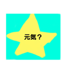 挨拶を表す文字スタンプ（個別スタンプ：6）