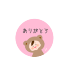 ちびたちのまいにち5（個別スタンプ：1）