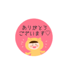 ちびたちのまいにち5（個別スタンプ：2）