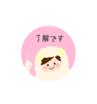 ちびたちのまいにち5（個別スタンプ：3）