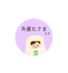 ちびたちのまいにち5（個別スタンプ：6）