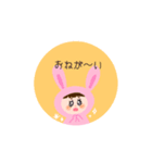 ちびたちのまいにち5（個別スタンプ：7）