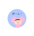 ちびたちのまいにち5（個別スタンプ：8）
