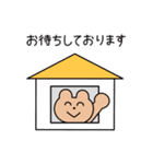 うさぎとくまのお仕事スタンプ（個別スタンプ：18）