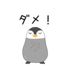 EXEペンギンの日常（個別スタンプ：14）