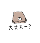 優しいお色＊くま。日常。（個別スタンプ：37）