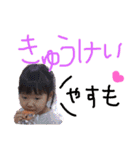 あしゅたんぷぷ（個別スタンプ：4）