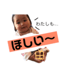 あしゅたんぷぷ（個別スタンプ：8）