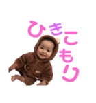 あしゅたんぷぷ（個別スタンプ：40）