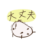 やみこスタンプ（個別スタンプ：9）