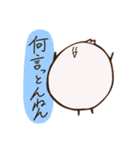 やみこスタンプ（個別スタンプ：13）