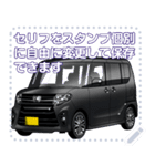 車(ミニバン21)セリフ個別変更可能33（個別スタンプ：5）