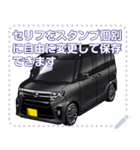 車(ミニバン21)セリフ個別変更可能33（個別スタンプ：6）