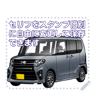 車(ミニバン21)セリフ個別変更可能33（個別スタンプ：7）