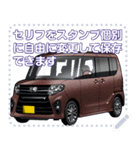 車(ミニバン21)セリフ個別変更可能33（個別スタンプ：9）