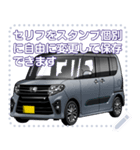 車(ミニバン21)セリフ個別変更可能33（個別スタンプ：19）