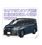 車(ミニバン22)セリフ個別変更可能34（個別スタンプ：2）