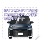 車(ミニバン22)セリフ個別変更可能34（個別スタンプ：3）