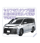 車(ミニバン22)セリフ個別変更可能34（個別スタンプ：5）