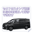 車(ミニバン22)セリフ個別変更可能34（個別スタンプ：7）