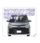 車(ミニバン22)セリフ個別変更可能34（個別スタンプ：12）