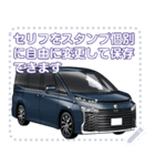 車(ミニバン22)セリフ個別変更可能34（個別スタンプ：13）