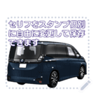 車(ミニバン22)セリフ個別変更可能34（個別スタンプ：15）