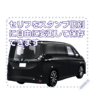 車(ミニバン22)セリフ個別変更可能34（個別スタンプ：21）