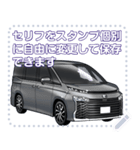 車(ミニバン22)セリフ個別変更可能34（個別スタンプ：22）