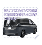 車(ミニバン22)セリフ個別変更可能34（個別スタンプ：24）