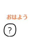 ？ちゃんスタンプ（個別スタンプ：1）