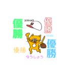ポジティブねこちゃんさん（個別スタンプ：6）