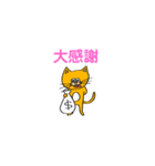 ポジティブねこちゃんさん（個別スタンプ：8）