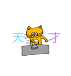 ポジティブねこちゃんさん（個別スタンプ：9）
