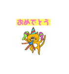 ポジティブねこちゃんさん（個別スタンプ：12）
