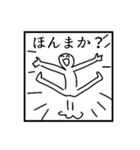 文面ラップのバイブルスタンプver.2（個別スタンプ：3）