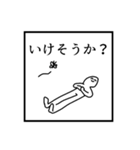 文面ラップのバイブルスタンプver.2（個別スタンプ：4）