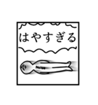 文面ラップのバイブルスタンプver.2（個別スタンプ：5）