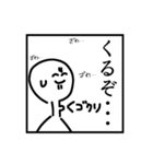 文面ラップのバイブルスタンプver.2（個別スタンプ：9）