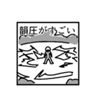 文面ラップのバイブルスタンプver.2（個別スタンプ：10）