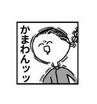 文面ラップのバイブルスタンプver.2（個別スタンプ：12）