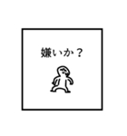 文面ラップのバイブルスタンプver.2（個別スタンプ：13）
