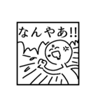 文面ラップのバイブルスタンプver.2（個別スタンプ：15）