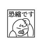 文面ラップのバイブルスタンプver.2（個別スタンプ：16）