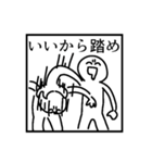 文面ラップのバイブルスタンプver.2（個別スタンプ：17）